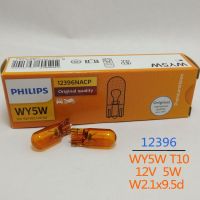 หลอดไฟบังโคลนสำหรับเลี้ยวด้านข้างสีเหลืองอำพัน WY5W 12396 T10 2023xy Philipss หลอดไฟปลั๊กขนาดเล็กขนาด9มม.