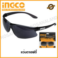 INGCO แว่นตาช่างเชื่อม สีดำ รุ่น HSG06 ( Safety Goggles ) แว่นตางานเชื่อม แว่นตาดำ แว่นตา เลนส์ดำ แว่นตากันสะเก็ด แว่นตากันแสงเชื่อม