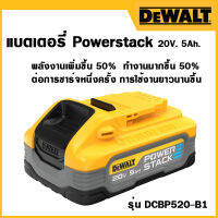 Dewalt แบตเตอรี่ รุ่น DCBP520 20V. 5Ah.