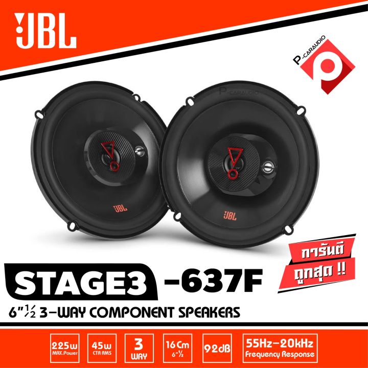 ลำโพงใหม่ขายดี-jbl-stage3-637f-ลำโพงรถยนต์-ลำโพงติดรถยนต์คู่หน้าหรือ-หลัง-ขนาด6-5นิ้ว-ลักษณะ3ทางให้เสียงใส-สะอาด-เบสดุดันเล็กน้อย-จำนวน1คู่