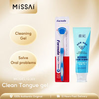 Missai 1 set เจลล้างลิ้น 50 กรัม พร้อมแปรงซิลิโคน ทําความสะอาดลิ้น ดูแลช่องปาก โปรไบโอ พีช ผู้หญิง ผู้ชาย รักษาลมหายใจสดชื่น สําหรับทุกเพศQJ01