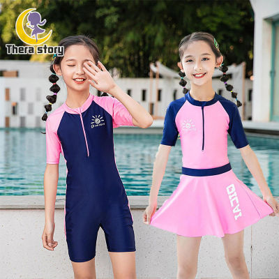 Thera กางเกงว่ายน้ำเด็กผ่าแขนสั้นทารกเด็กผู้หญิงกระโปรงเจ้าหญิงเกาหลีชุดว่ายน้ำฤดูใบไม้ผลิฮ็อต