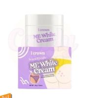 ส่งฟรี!!! Me White Cream ครีมทาง่ามขาแอนนา ครีมแม่แอนนา 30 g.