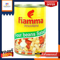 ไฟมมา ถั่ว 4 ชนิด สำหรับทำสลัด 400 กรัมFiamma Vesuviana Four Beans Salad 400g