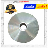 ชามเม็ดตุ้ม แท้ Click125-I,PCX125-150 ยี่ห้อ Honda