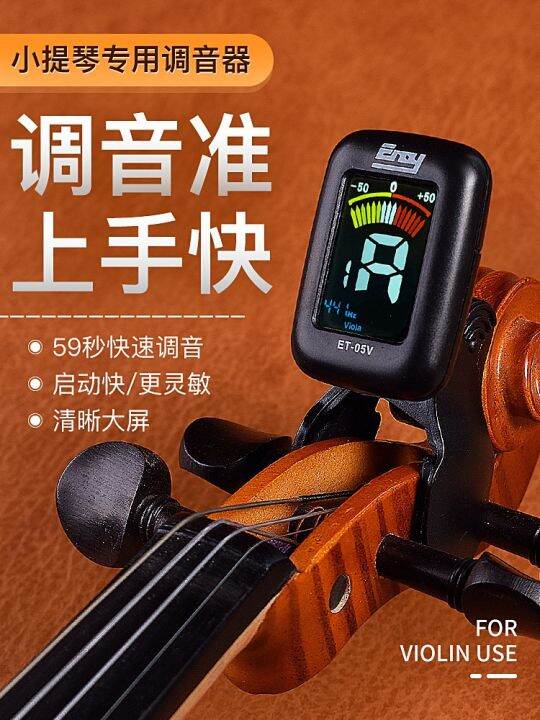 Ino violin tuner professional electronic sound check special piano