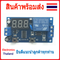 Infinite Timer Cycle Relay โมดูลตั้งเวลาการทำงานของ Relay 12V (พร้อมส่งในไทย)