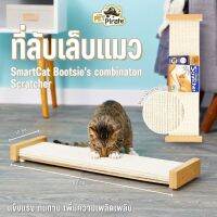 SmartCat Scratcher ของเล่นแมว กระดานลับเล็บ ที่ข่วนเล็บติดผนัง รุ่นหนาพิเศษ ทนต่อแรงข่วนของแมว ช่วยคลายเครียด เพลิดเพลิน