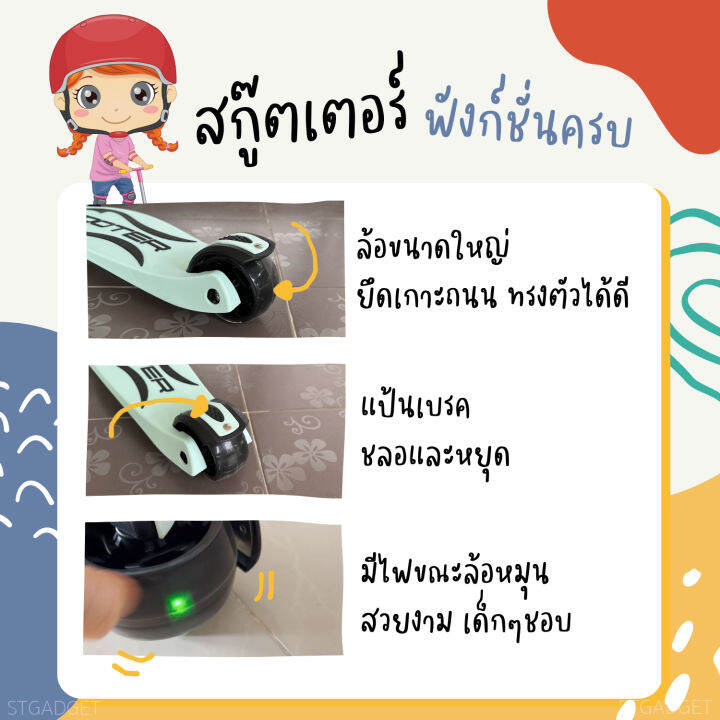 สกู๊ตเตอร์เด็ก-scoot-amp-run-2in1-สกู๊ตเตอร์และจักรยานขาไถในคันเดียว-ฝึกทักษะทรงตัว