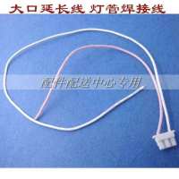 LCD Large Port High Voltage Line CCFL Extension Line Lamp Tube 3pin Extension Line LCD Lamp Tube Welding Line