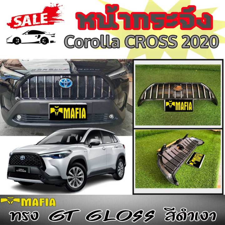 กระจังหน้ารถ-หน้ากระจัง-corolla-cross-2020-ทรงgt-style-สีดำเงาตัดโครเมี่ยม