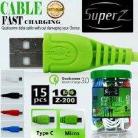 ขาย | Toples [บรรจุ 15 ชิ้น] SUPER Z Z-200 DATA Cable [MICRO &amp; Type C] QUALCOM 3.0 ชาร์จเร็ว [QSI]TH