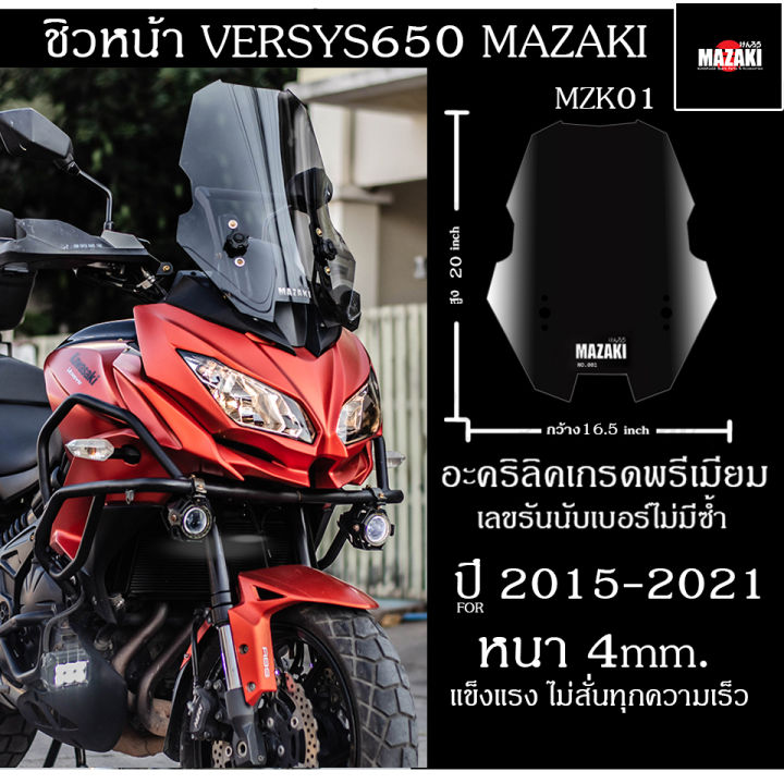 ชิวหน้า-versys650-versysx300-แบนด์-mazaki