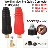 DKJ 10-25/35-50/50-70 TIG Welding Cable Panel Connector Accessory Plug Socket Welding Machine Quick Fitting Connector