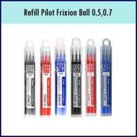 ไส้ปากกาลบได้ Pilot Frixion Ball 0.5,0.7