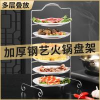 [COD] steel multi-layer dish fish plate storage mullet Base hot cold