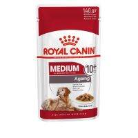 พลาดไม่ได้ โปรโมชั่นส่งฟรี ROYAL CANIN  อาหารสุนัขแบบเปียก สูตร Mini, Medium, Maxi (ลูก,โต,สูงวัย) ขนาด 85-140กรัม (แบบซอง)