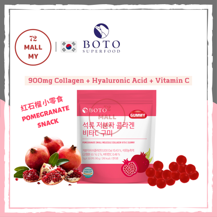 Boto Superfood Pomegranate Small Molecule Collagen Vita C Gummy (90g