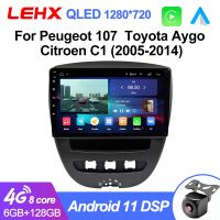 【jw】●✎  LEHX L6 2 din Android11 Car Raido Multimedia 107 Aygo Citroen 2005-2014 2din Stereo CarPlay