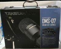 ไมค์กลองชุด ของแท้ 100% TAKSTAR DMS-D7 DRUM SET SERIES มีไมค์ทั้งหมด 7 ชิ้น สัญญาณเสียงดีคุณภาพดีเยี่ยม