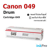 Canon Drum-049 ตลับแม่พิมพ์ Drum ของแท้