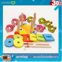 .ของขวัญ Sale!!. ?Kids learning? ของเล่นไม้เสริมพัฒนาการ สวมหลัก ตกปลา .สินค้าเกรดพรีเมี่ยม คุณภาพดี.