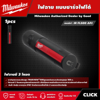 Milwaukee ?? ไฟฉาย แบบชาร์จไฟได้ 500 ลูเมน รุ่น IR FL500 APJ ไฟฉาย ไฟส่องสว่าง มิว มิววอกี้ มิลวอกี้ เครื่องมือช่าง