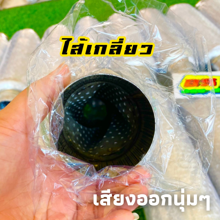 ท่อพักกลาง-หม้อพัก-ขนาด-4-12-พักไส้เกี่ยว-พักไส้จิก