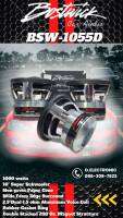 ??สายหนัก สายสะเทือน..??ซุปเปอร์ซับวูฟเฟอร์ Bostwick BSW-1055D 10นิ้ว 1000Watts โครงหล่อแม่เหล็ก3ชั้น??