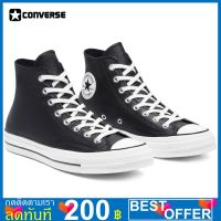 Converse Chuck 70 Leather - Black/Egret/Black - Seasonal Color Leather - HI -  170369CS1BK รหัส 170369C รองเท้าลำลอง รุ่นท็อป พร้อมโปรโมชั่นและสวนลด สินค้ามีจำนวนจำกัด