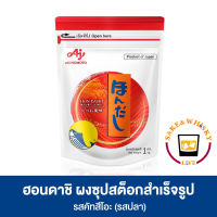 Ajinomoto ผงดาชิ อาจิโนะโมะโต๊ะ Dashi no Moto แบบแบ่ง 50g / 100g