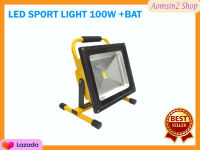 ไฟสปอร์ตไลท์ LED แบบพกพา Out Door กำลัง 100W LED SPORTLIGHT 100W +BAT สีเหลือง