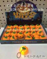 [COD] Street stall decoration gift creative pumpkin key chain glowing