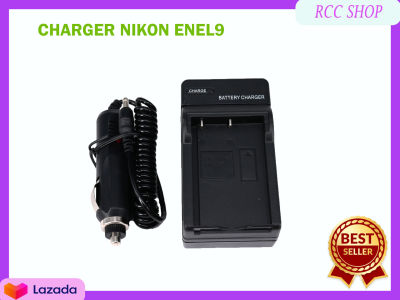 ที่ชาร์จแบตเตอรี่กล้อง Battery Charger for EN-EL9 D40/D40X/D60/D3000/D5000