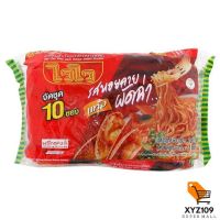 WAI WAI ไวไว บะหมี่กึ่งสำเร็จรูป รสหอยลายผัดฉ่า 60 กรัม X 10 ซอง [WAI WAI Wai Wai, instant noodles Stir fried clam flavor 60 grams x 10 sachets]