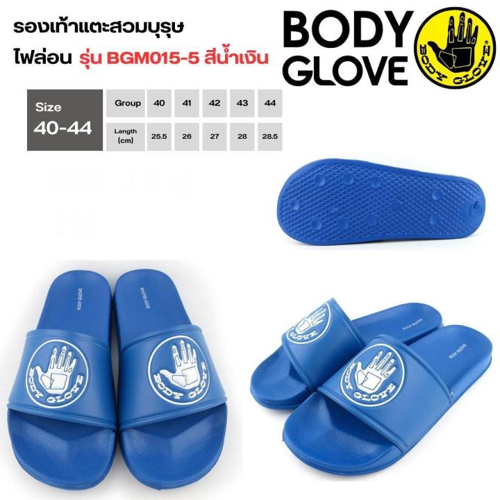 รองเท้าแตะ-บอดี้โกลฟ์-body-gloves-bgm-015-ไซส์-40-44