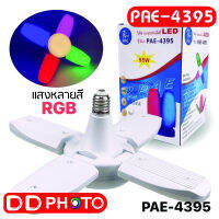 ไฟแฉก PAE-4395 LED 4+1 RGB 95W รับประกัน 30 วัน