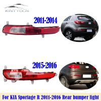 โคมไฟเบรคไฟสัญญาณเตือนไฟตัดหมอกไฟท้ายหยุดสะท้อนแสงกันชนหลัง2016-2011 R Sportage KIA สำหรับ