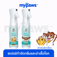 My Paws Hana pet สเปรย์กำจัดกลิ่นและฆ่าเชื้อโรคสำหรับสัตว์เลี้ยง