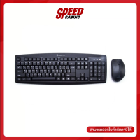 MICROPACK KM-203W Keyboard &amp; Mouse Combo Set By Speed Gaming