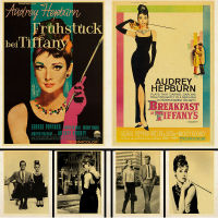 Breakfast At Tiffanys actor Audrey Hepburn poster kraft paper vintage poster Bedroom Wall Stickers/wall Decorative Pipe Fittings Accessories