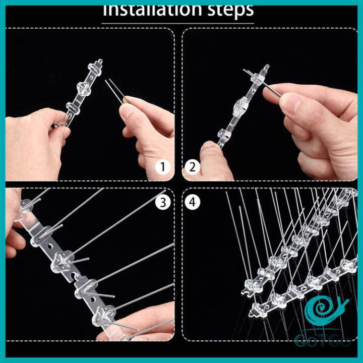 gotgo-maygo-หนามไล่นก-อุปกรณ์ไล่นกทำรัง-ทนทาน-ทนแดด-ทนฝน-bird-thorn