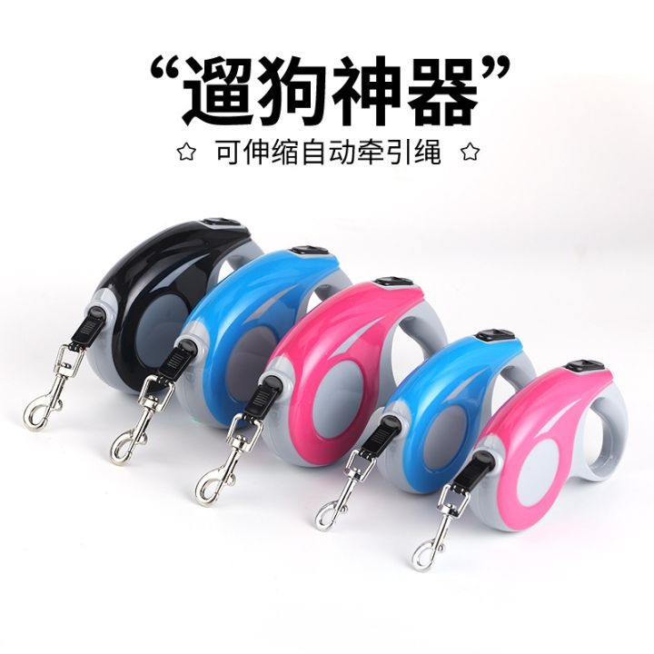 fudou-pet-portable-outgoing-pet-automatic-tractor-walking-dog-leash-amazon-ขายด่วน-โรงงานขายตรง