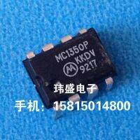 10pcs MC1350P ON DIP-8 MC1350