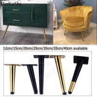 4pcs metal furniture table leg hardware tapered gold cabinet leg sideboard wardrobes coffee cone chair feet 25/30/35/40cm Furniture Protectors Replace