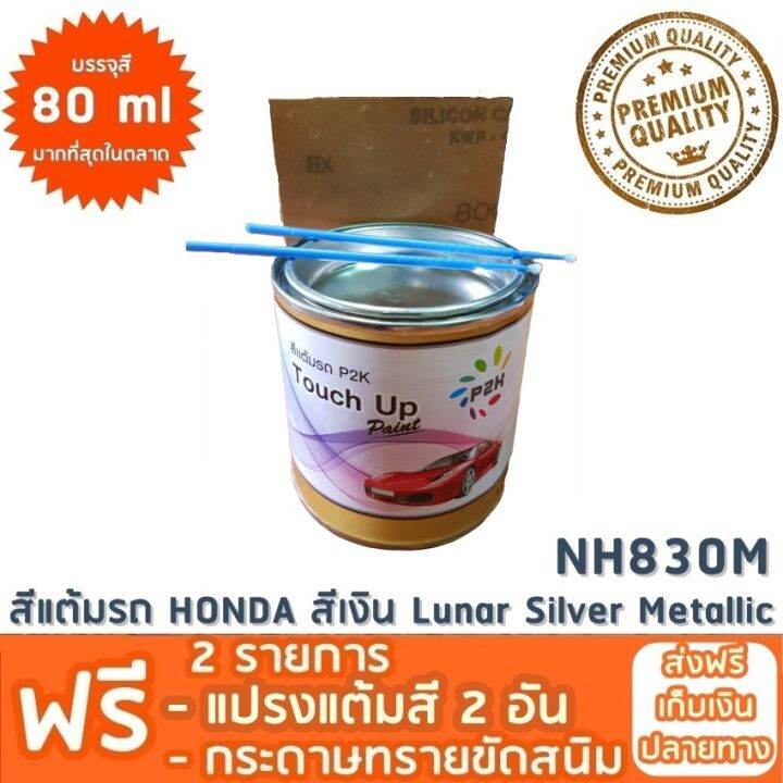My Image 23