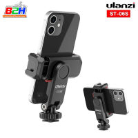 ULANZI ST-06S PHONE TRIPOD MOUNT ตัวจับยึดมือถือ มีช่อง Hot Shoe กล้อง