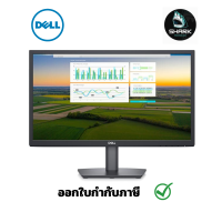 จอมอนิเตอร์ Dell Monitor Essential E2222H FHD 1920 x 1080 21.5″ (SNSE2222H) กรุณาเช็คสินค้าก่อนสั่งซื้อ