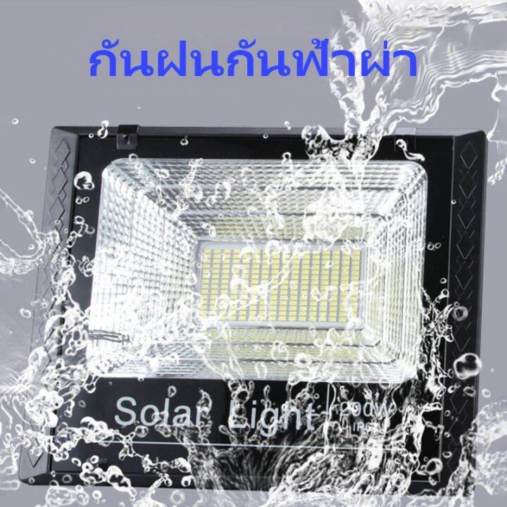 โซล่าเซลล์-solar-light-โซล่าเซลล์สปอตไลท์-โซลาเซล-800w400w300wไฟโซล่าร์เซลล์-สปอตไลท์-solar-light-ไฟsolar-โซล่าเซลล์-ไฟโซล่าและแผงโซล่า-ไฟสปอตไลท์-ไฟโซล่าเซลล์-solar-cell-คุณภาพดี-ราคาส่ง