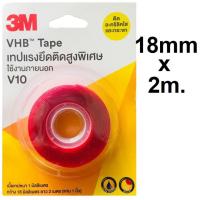 3M VHB V10 เทปกาวสองหน้าแรงยึดสูงพิเศษ สีใส ติดอะคริลิคใสและกระจก